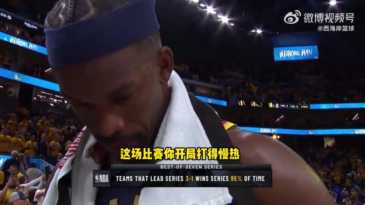 巴特勒：我们队里最有自信的家伙最多！我们防守超专注