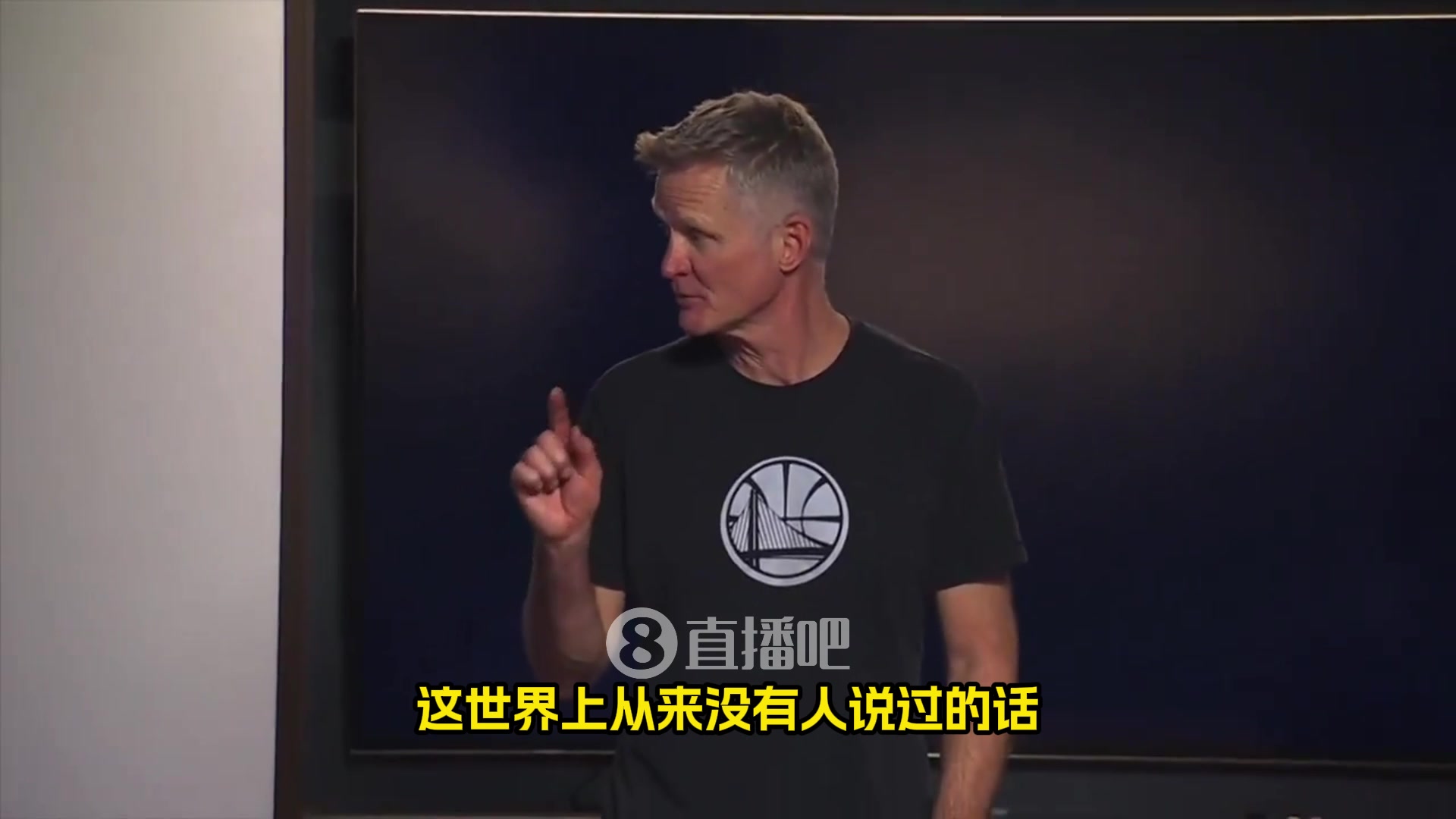 科尔：我要说一句从来没人说过的话，希尔德在防守端定下了基调！