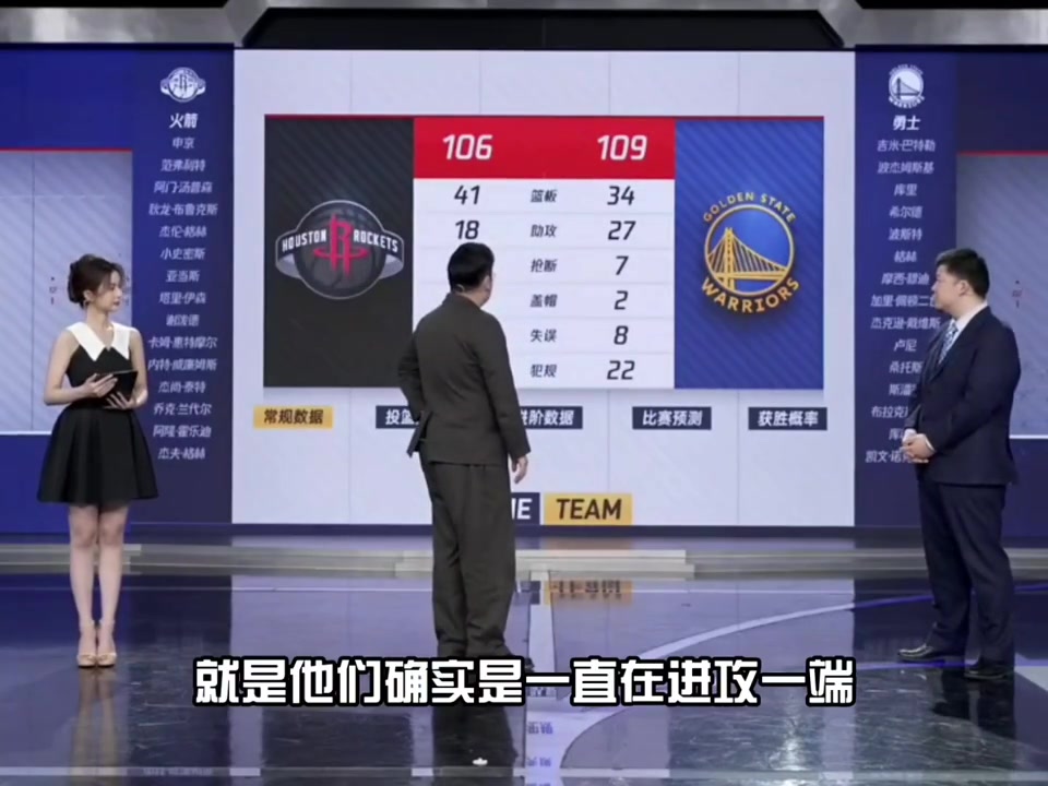 /video/nba/292855.html