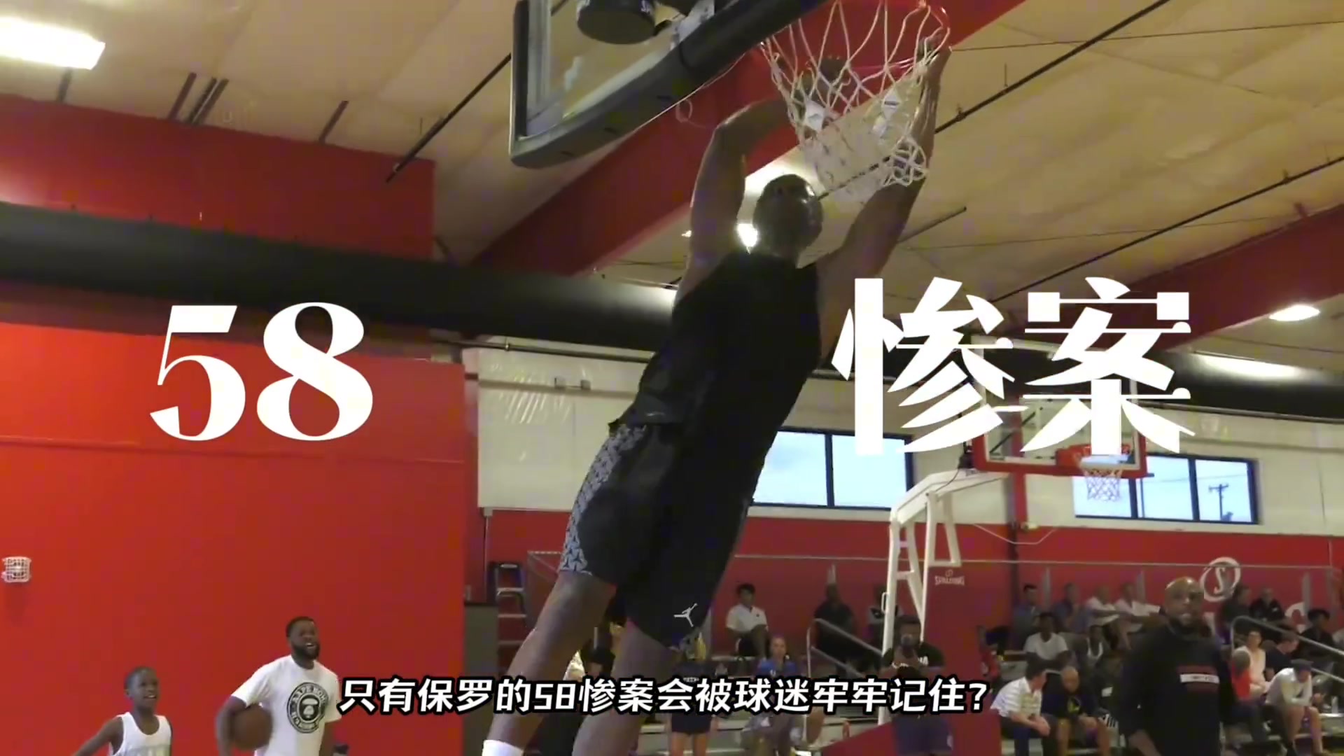 /video/nba/292863.html