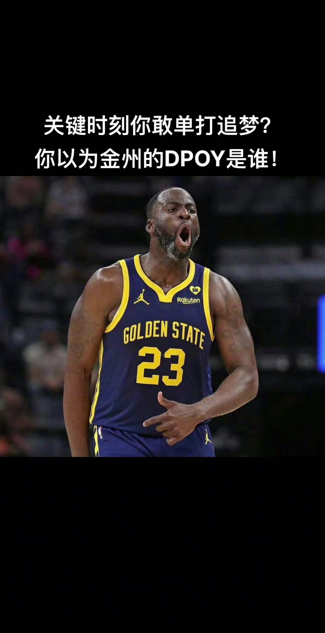 ?真正的擦边 5犯+1技犯+1恶犯 概念神