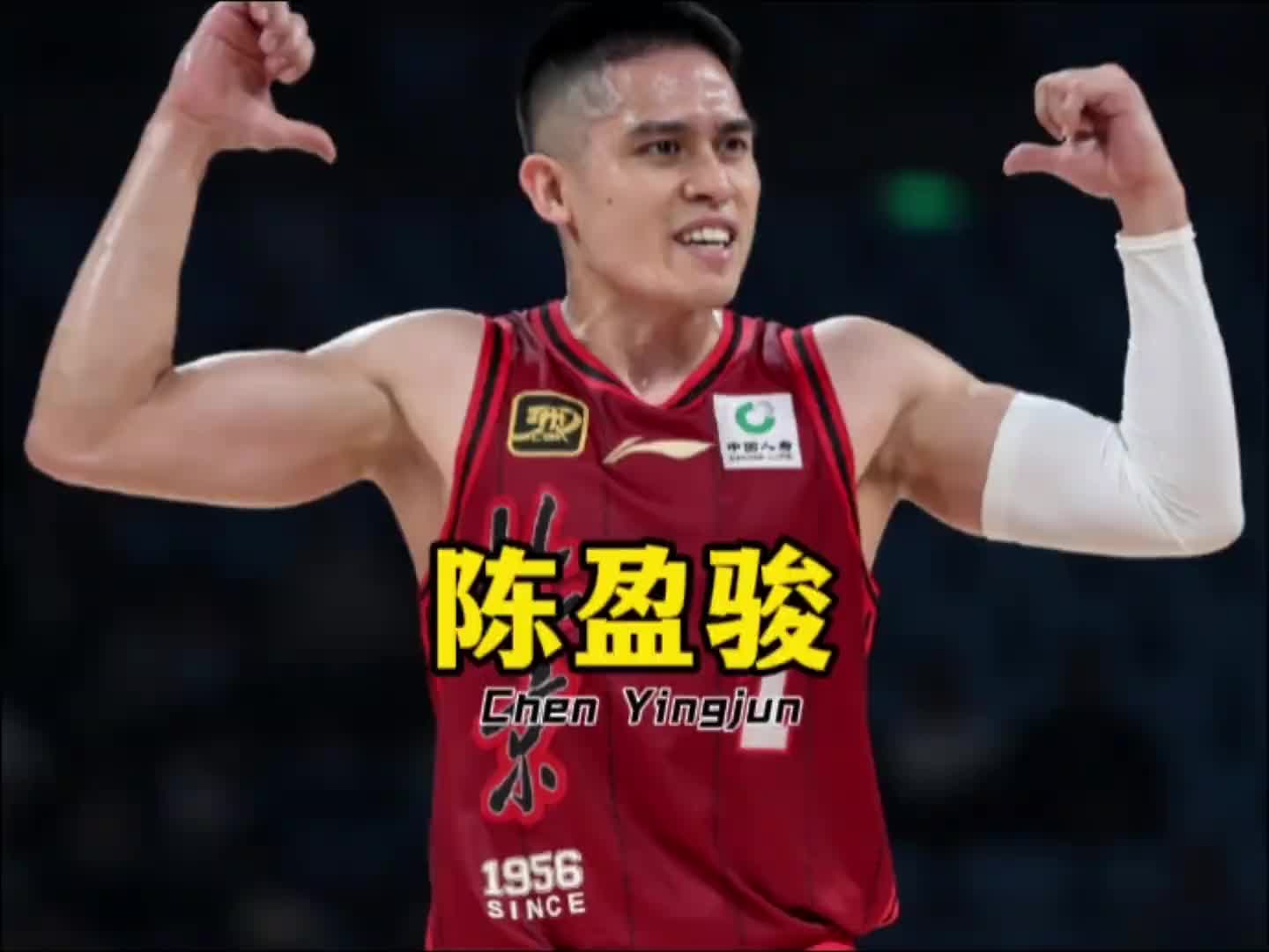 /video/nba/293002.html