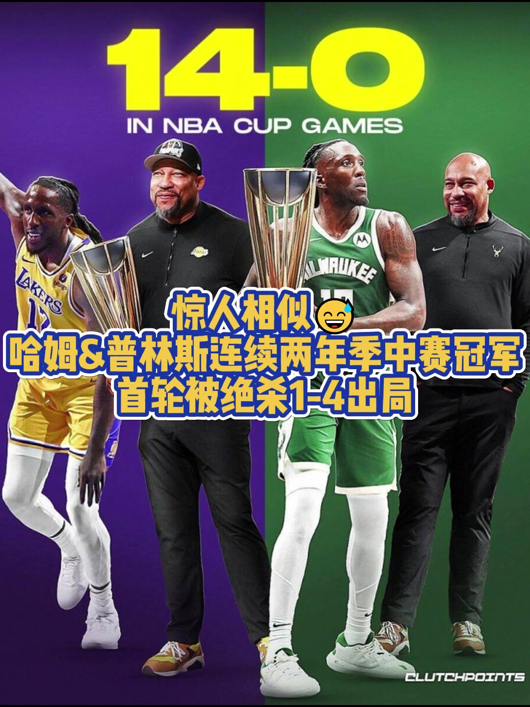/video/nba/293041.html