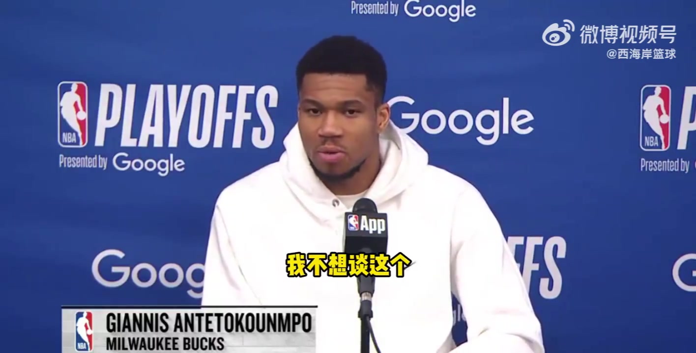 /video/nba/293047.html