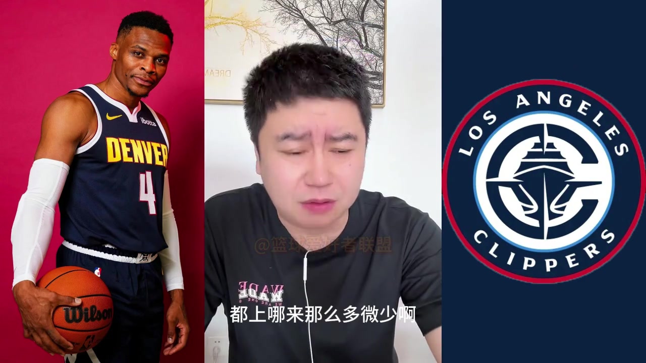 结果威少爆发！大史此前：威少你快复出吧 快船就需要你上了~