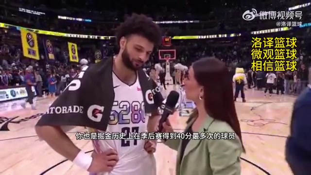 穆雷：大家都想赢！最好的球员，会在重要的比赛里打出精彩的比赛