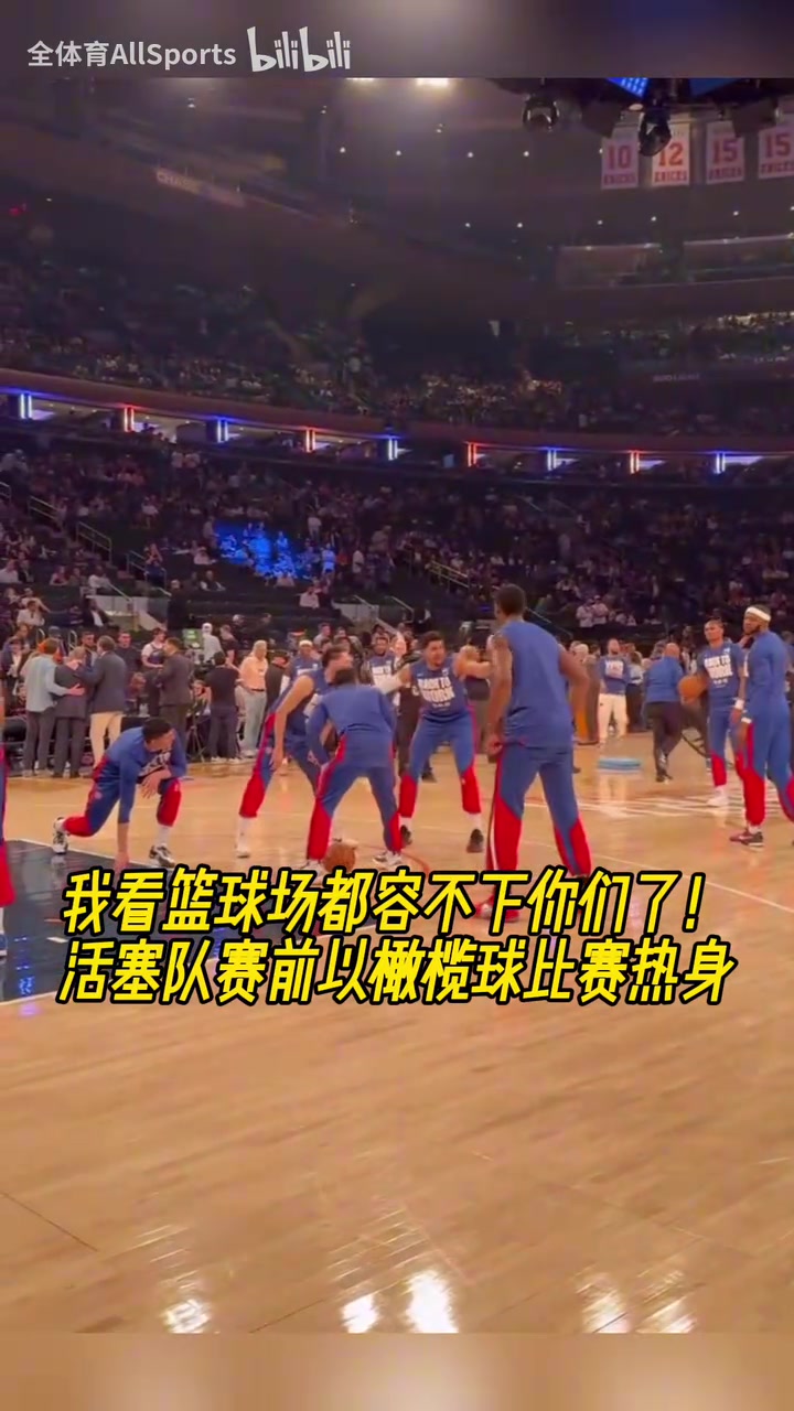/video/nba/293070.html