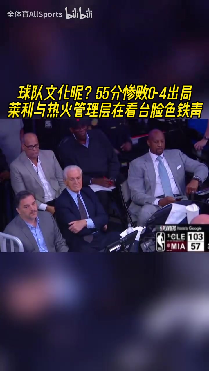 /video/nba/293077.html