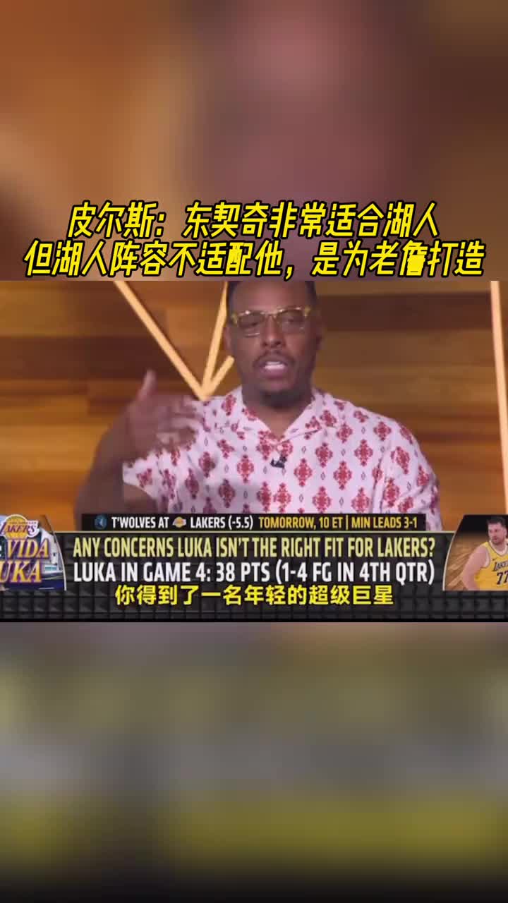 /video/nba/293117.html