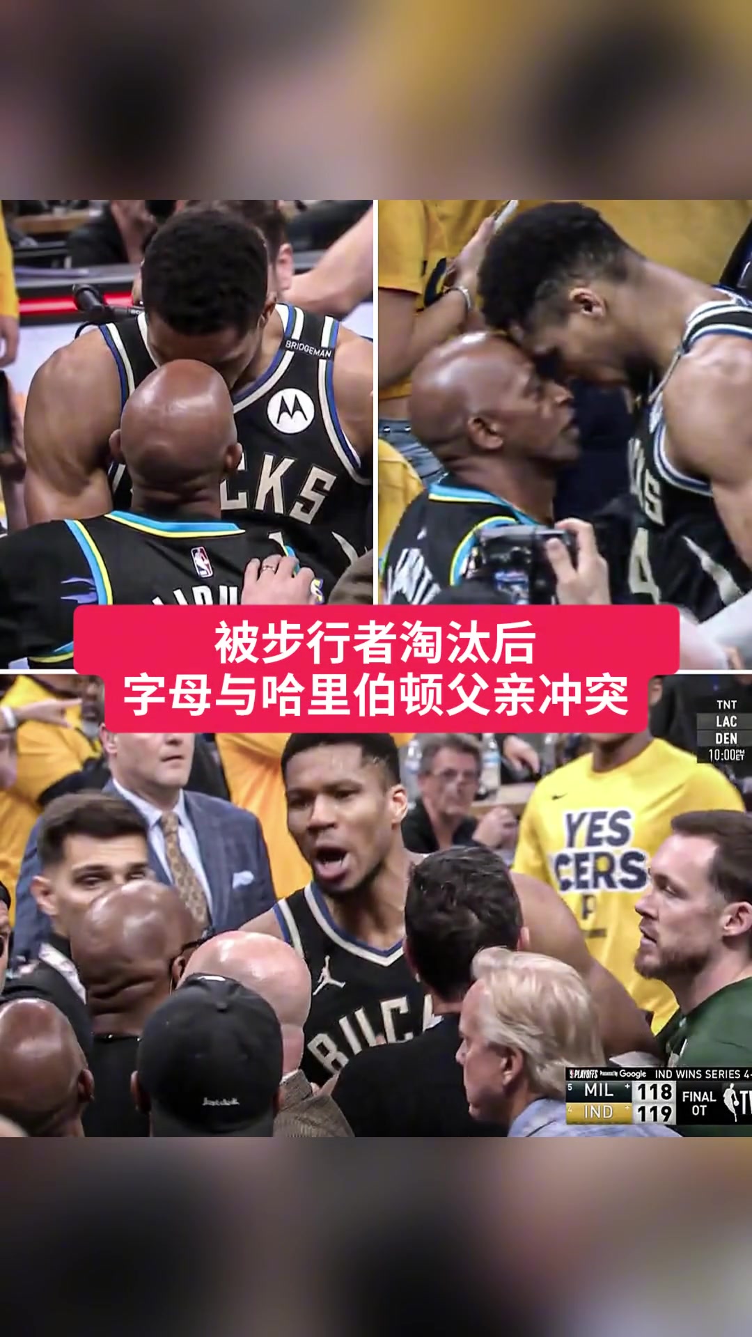 ?布泽尔：字母想赢球最好去湖人?