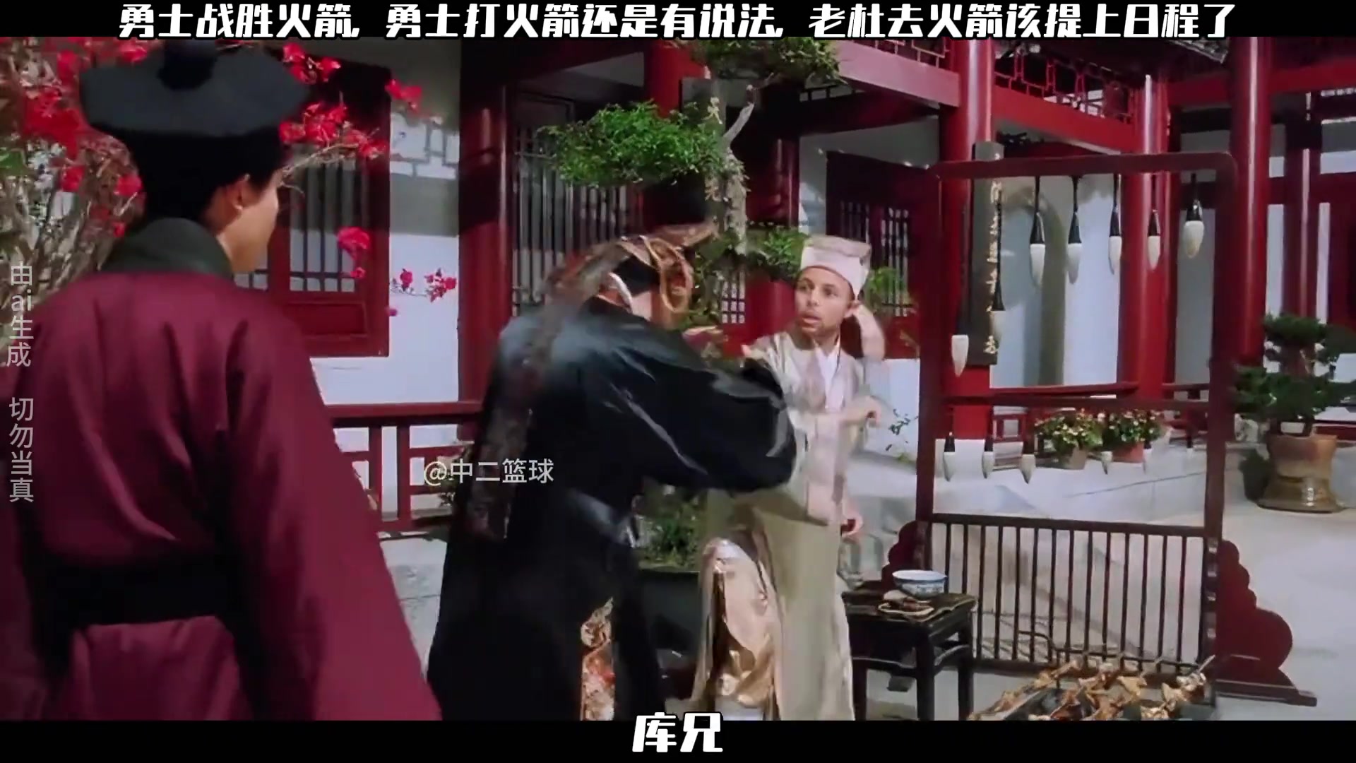 ?我我我我，貌似NBA就应该这样...