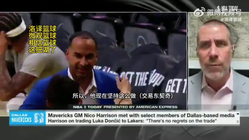 /video/nba/293271.html