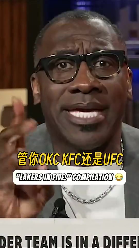 毒奶？詹蜜夏普此前：不管OKC-KFC-UFC，我湖5场拿下