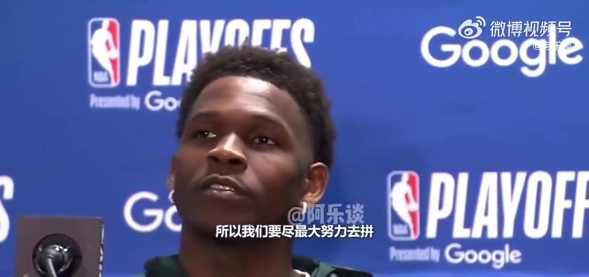 华子此前谈被看衰：湖人没出局呢，湖人该赢的?我们都不该在这