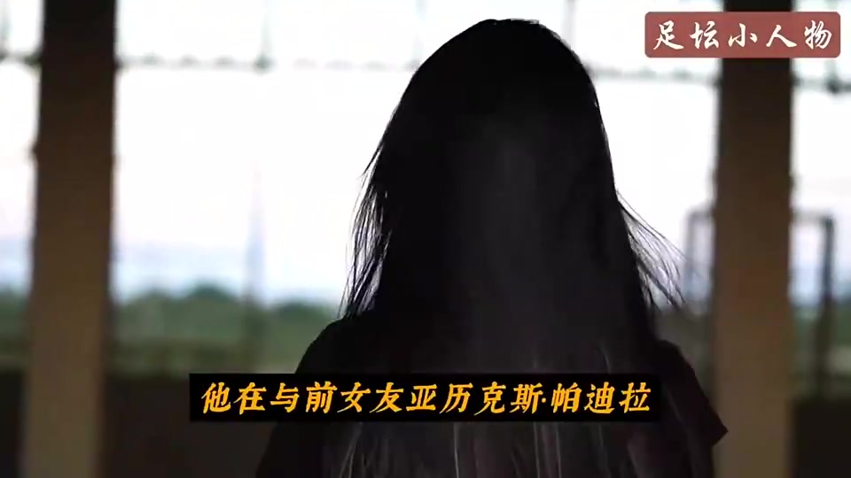 老实人震怒！亚马尔是如何报复被女友绿的？一天就光速找到下一个女朋友?