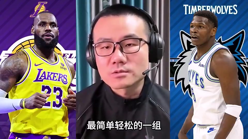 结果打脸！静雨此前：湖狼是西部最没悬念的 能横扫绝不绅士横扫