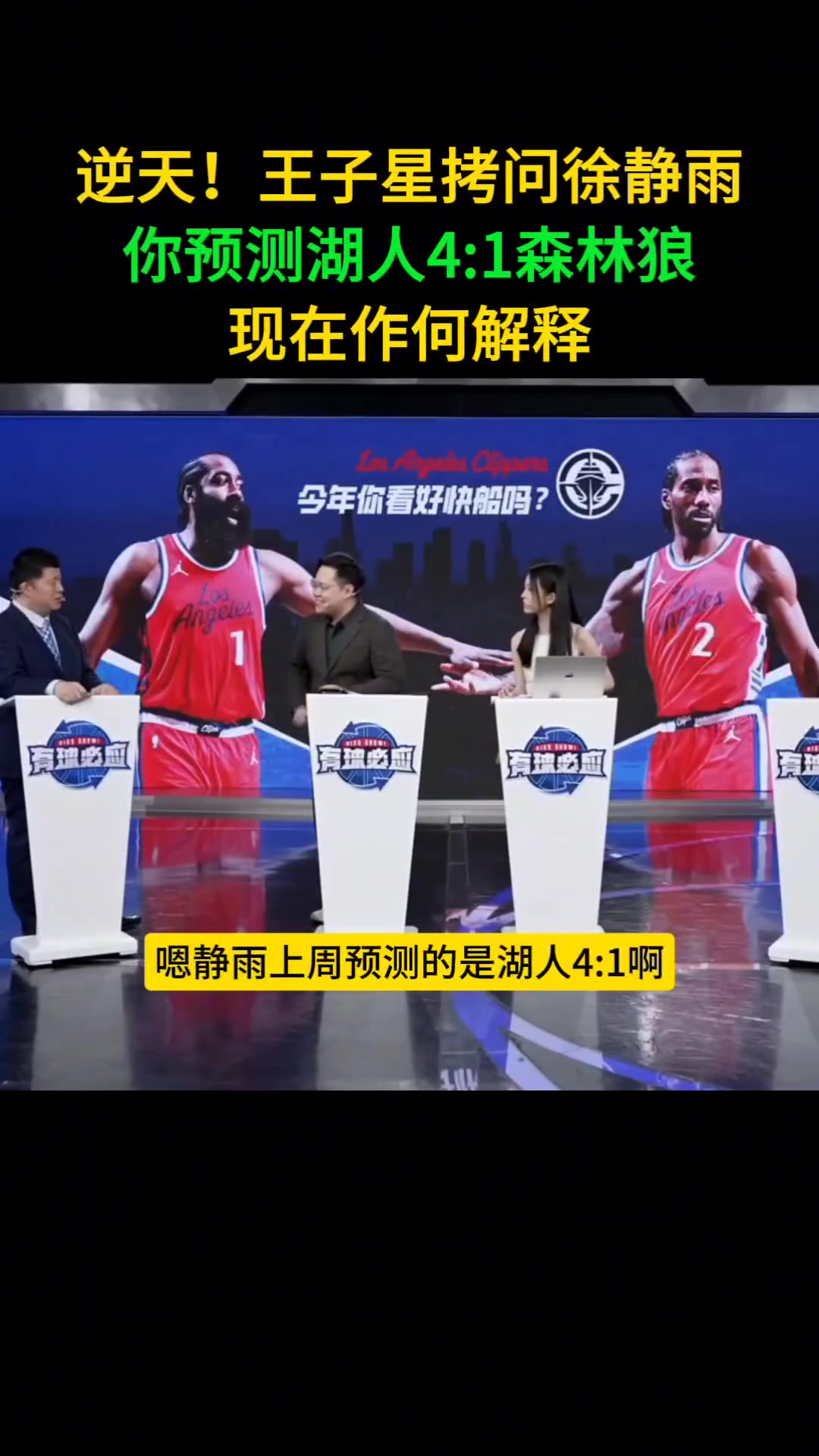 /video/nba/293521.html