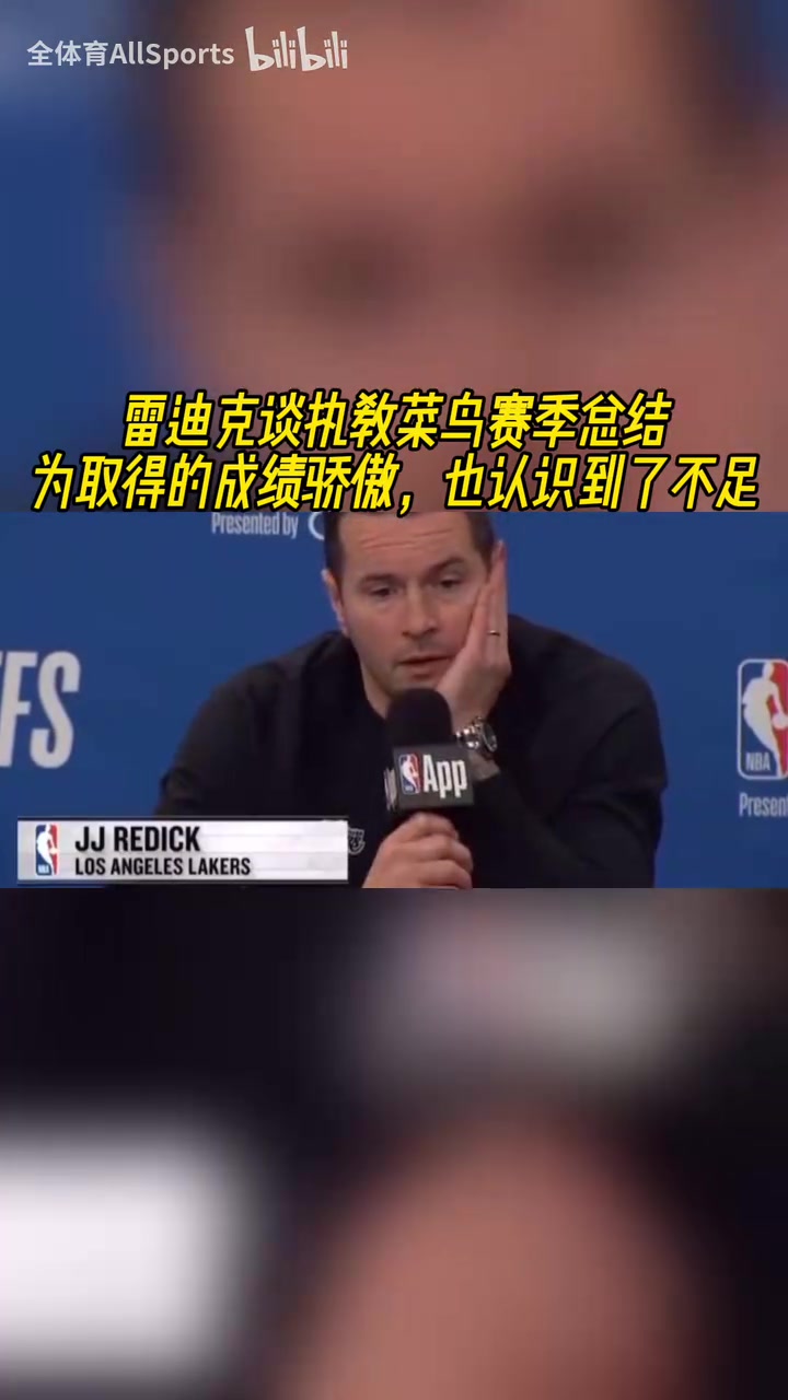 /video/nba/293481.html
