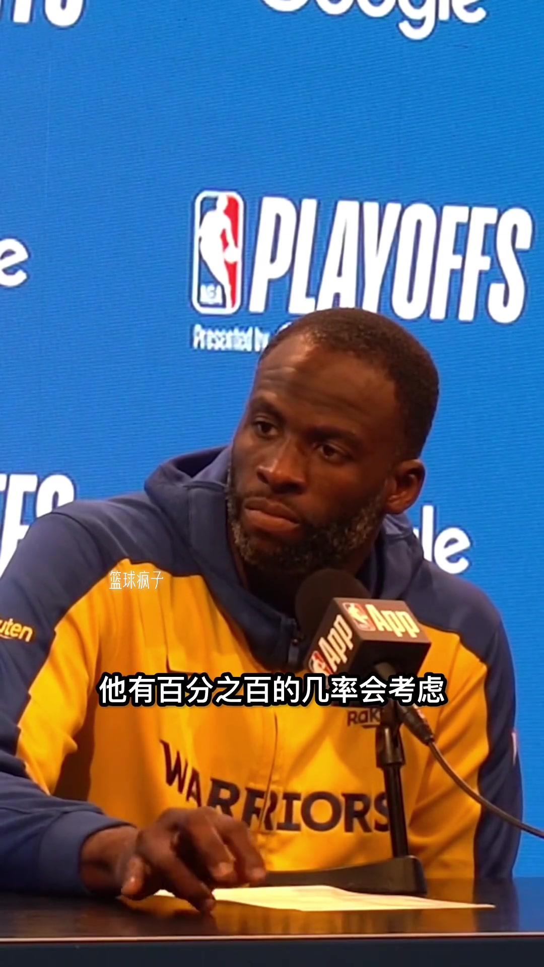 ?格林 谈对 库明加 抢七大战会获得上场时间看法！