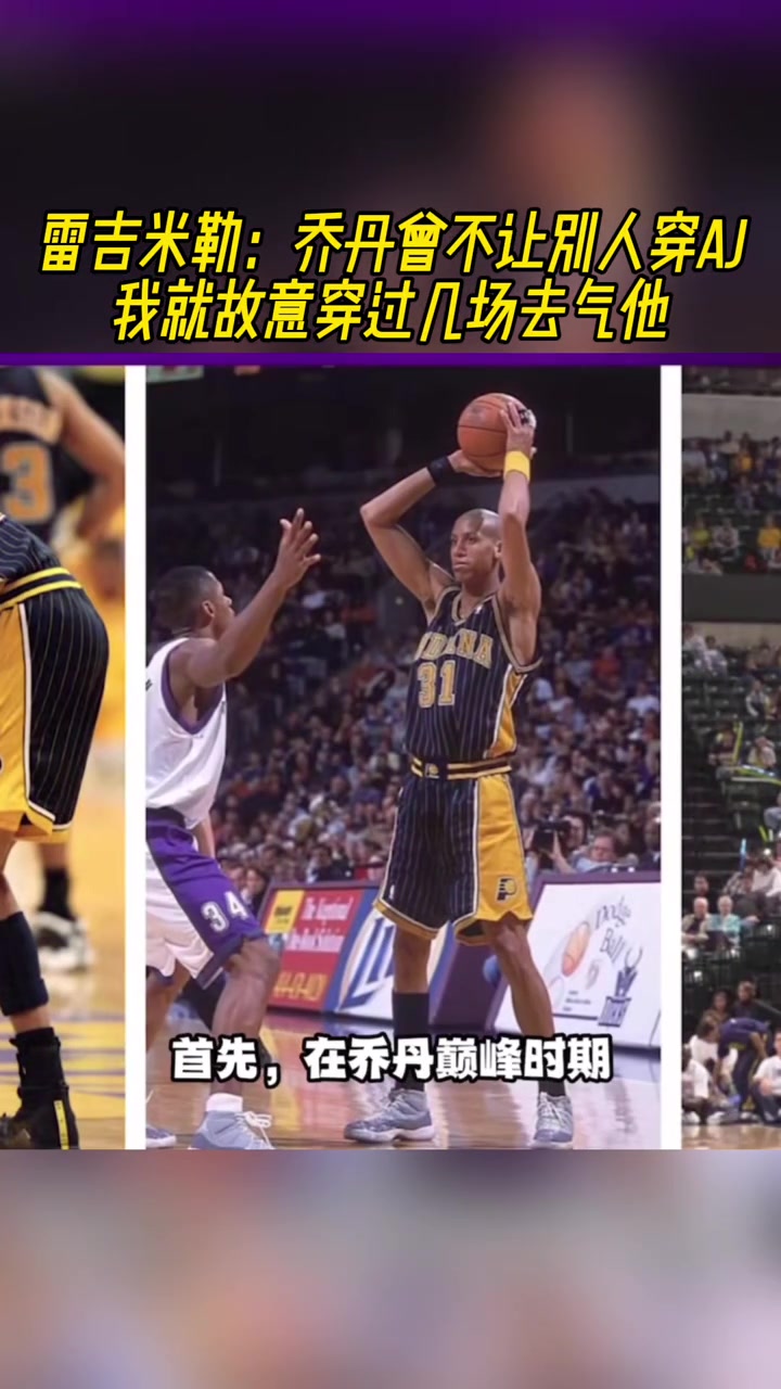 /video/nba/293568.html
