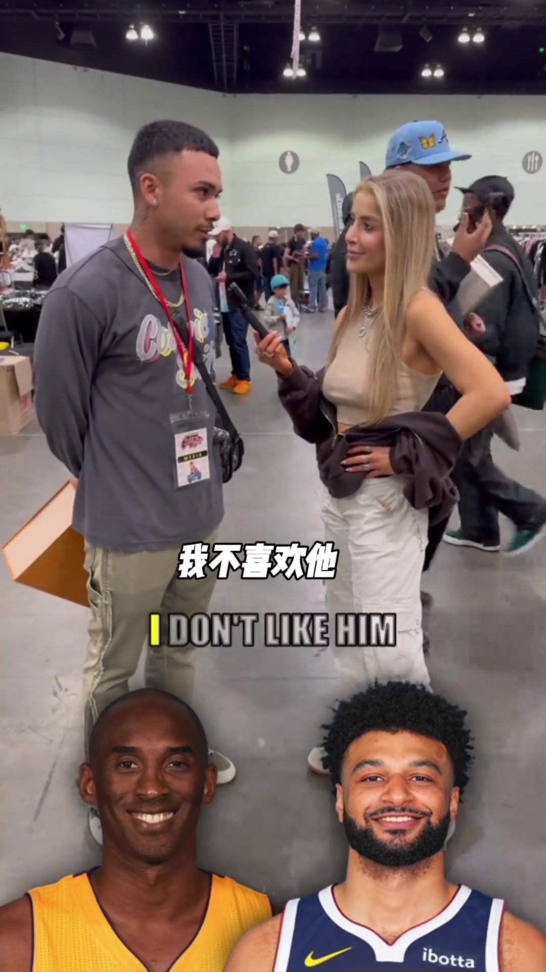 最伟大和最被高估的球员？美国湖蜜：科比和穆雷???
