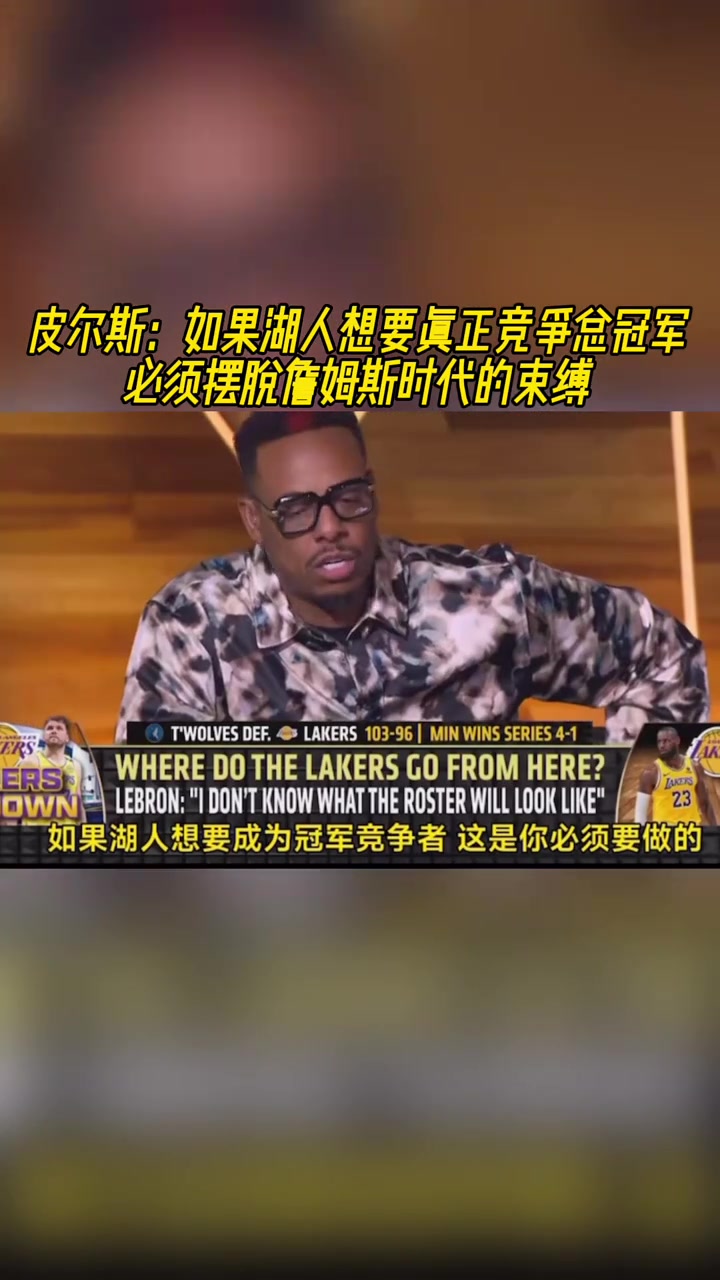 /video/nba/293659.html