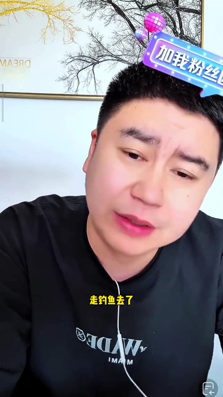大史：詹杜登都已经钓鱼去了，库里你可千万别不合群啊！?