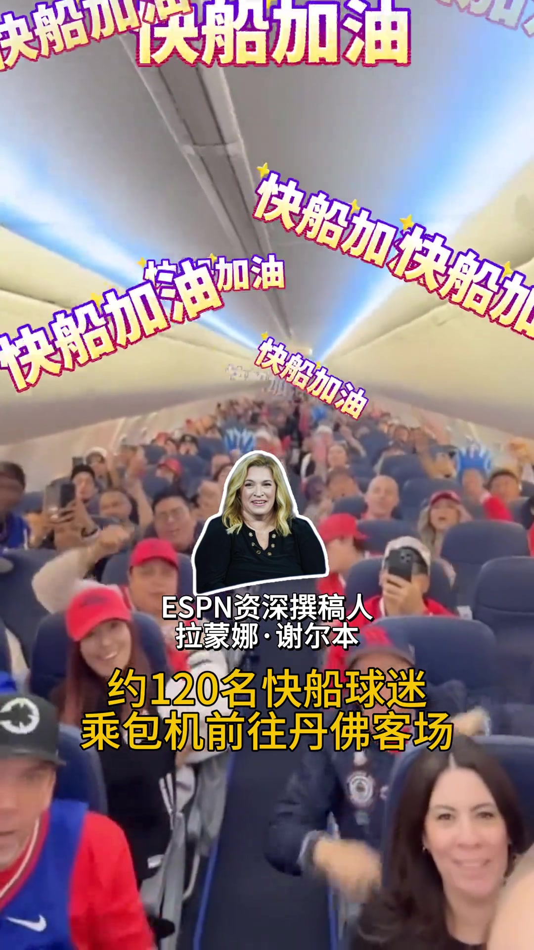 ?鲍尔默这辈子没吃过苦，就栽在快船手上了?