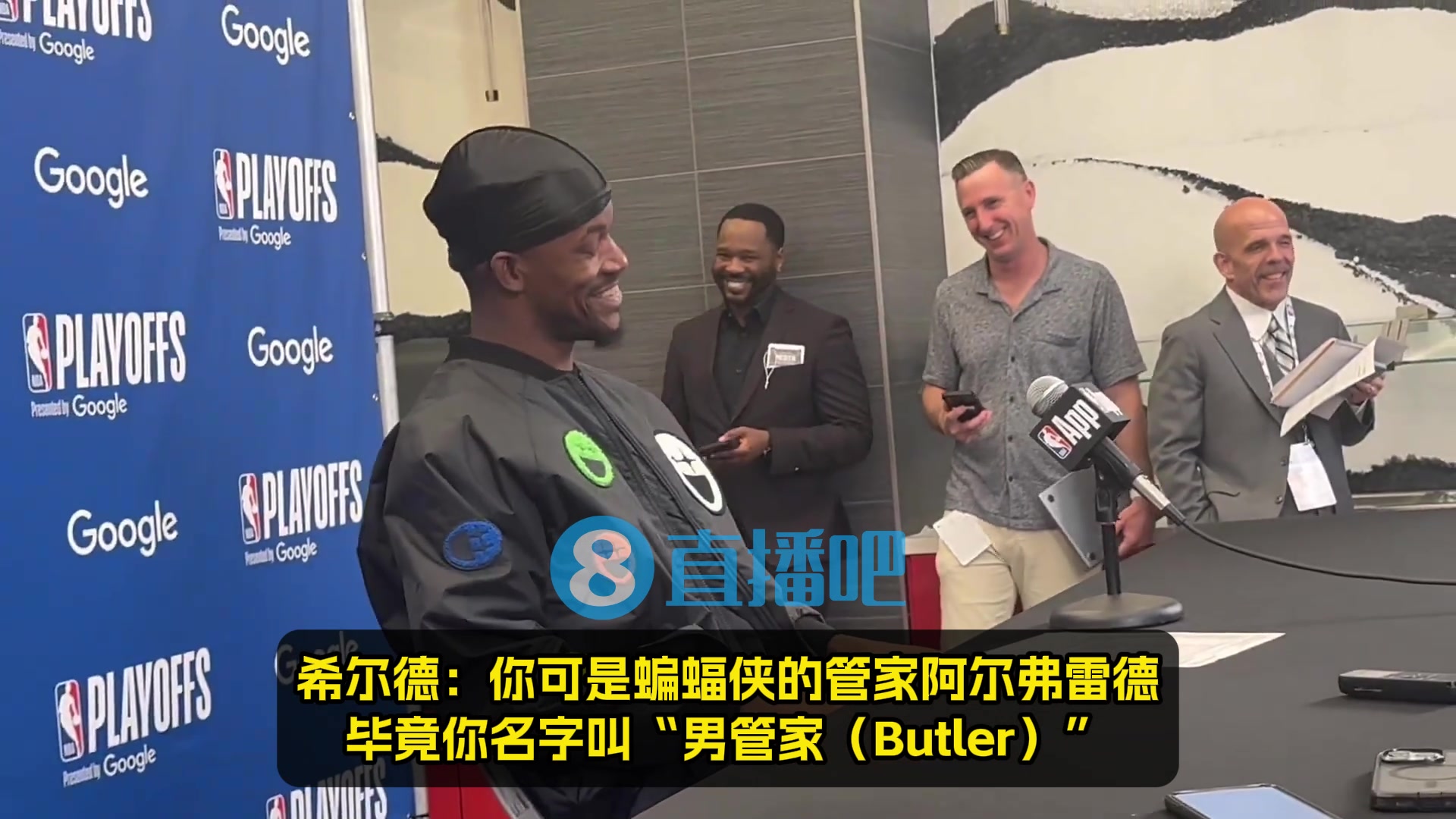 希尔德躲幕后调侃巴特勒：你不是二当家！毕竟你名字叫男管家?后者随后猛夸巴迪