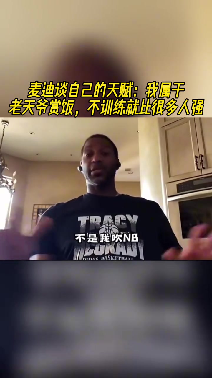 /video/nba/293863.html