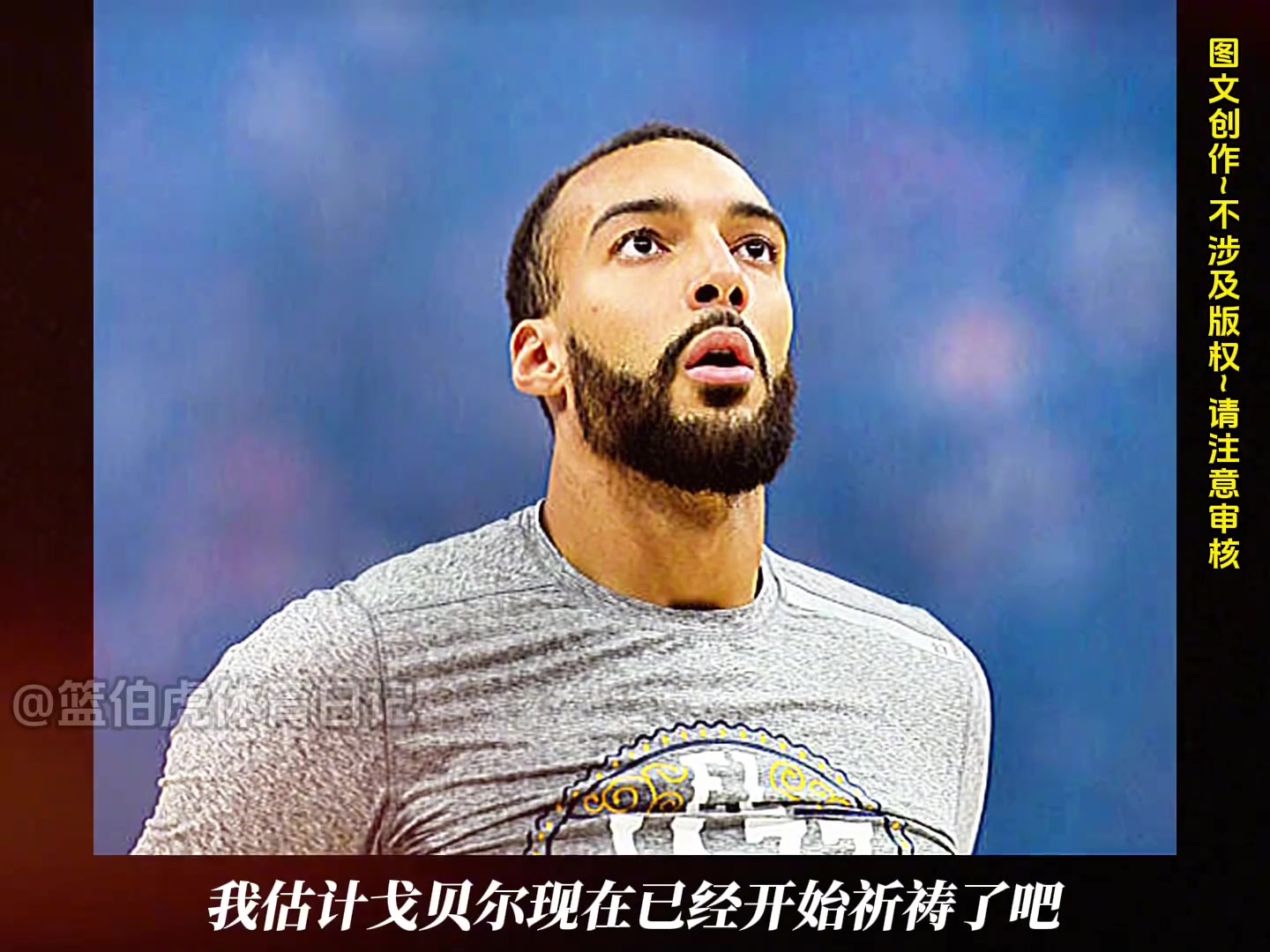 ?格林首轮4技犯2恶犯24次犯规 现在压力给到了森林狼！