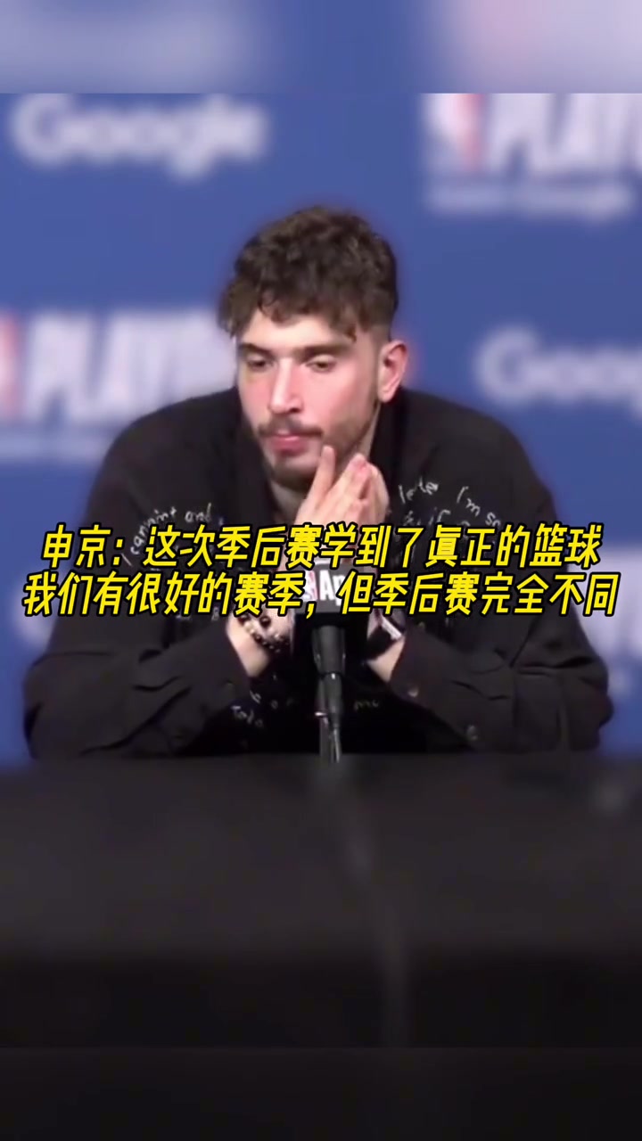 /video/nba/294027.html