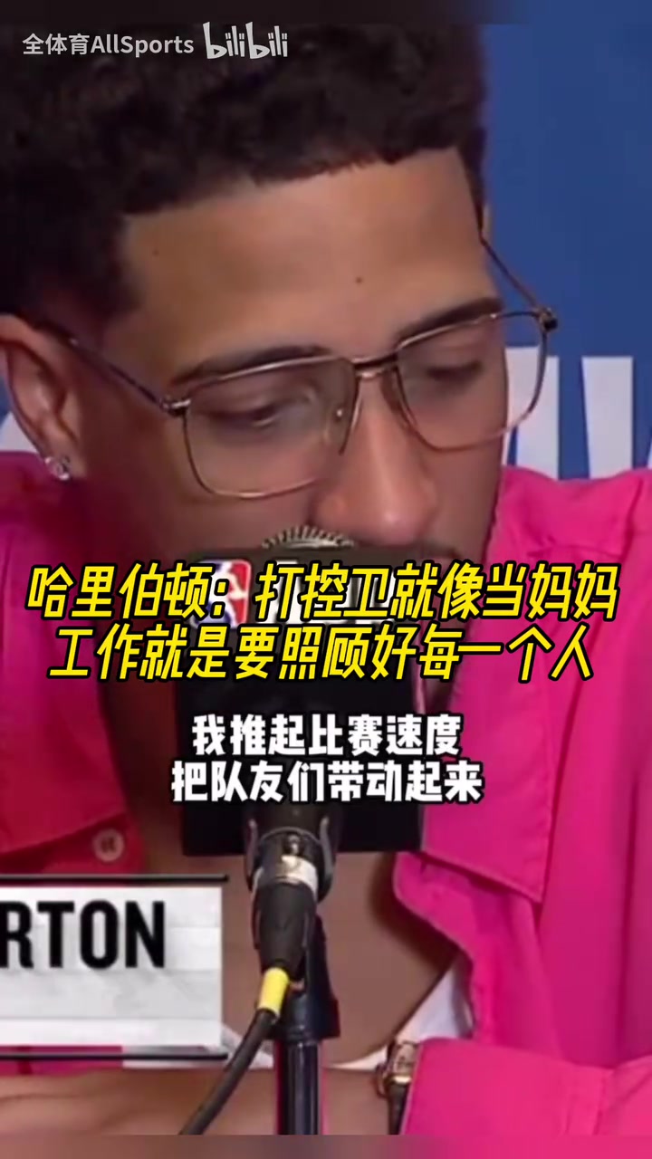 /video/nba/294064.html