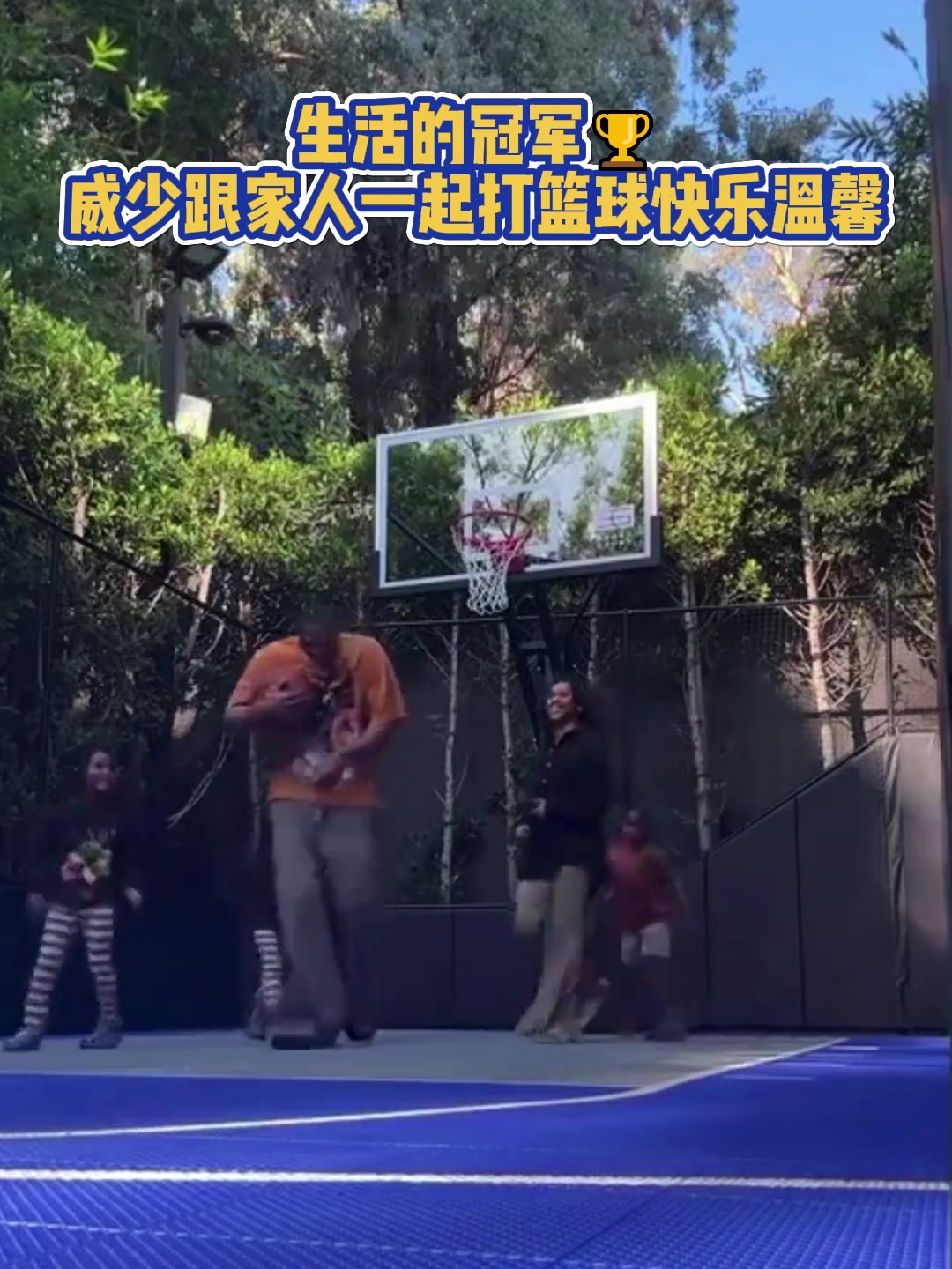 场下的威少和妻子孩子一起打篮球，这就是男人最终的梦想吧?