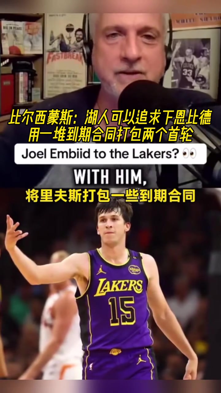 /video/nba/294281.html