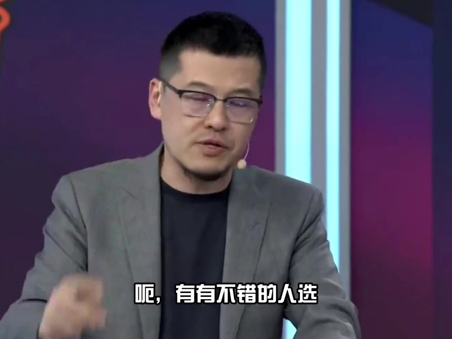 杨毅：勇士有不错人选去防森林狼进攻强点 森林狼也有人防勇士