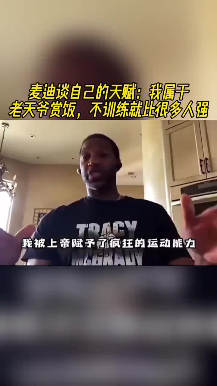 /video/nba/294319.html