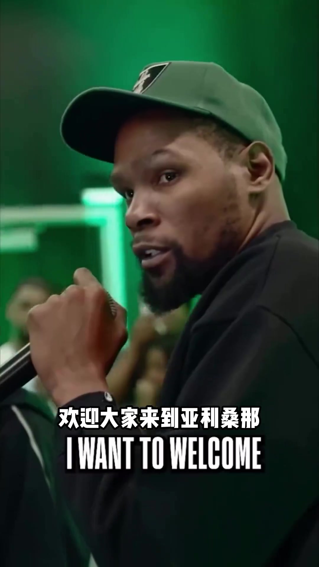 好久不见小帅！杜兰特参加活动并现场送鞋 小帽一戴谁也不爱?
