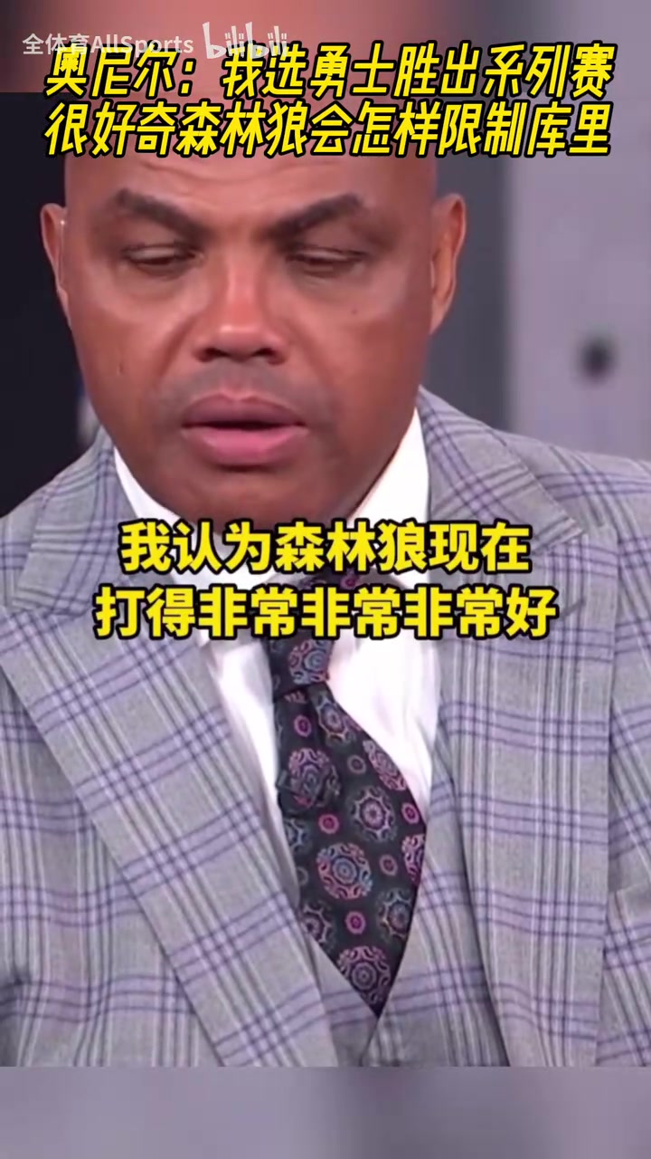 /video/nba/294364.html