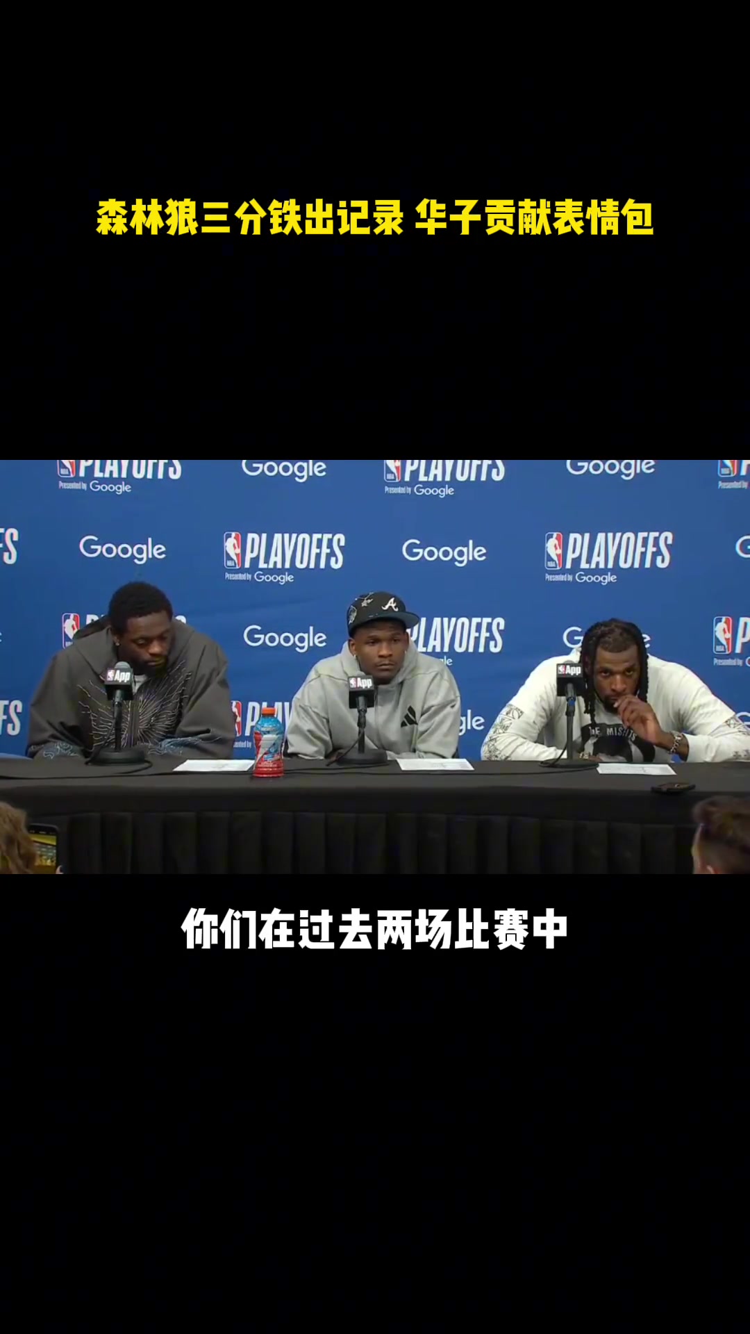 /video/nba/294413.html