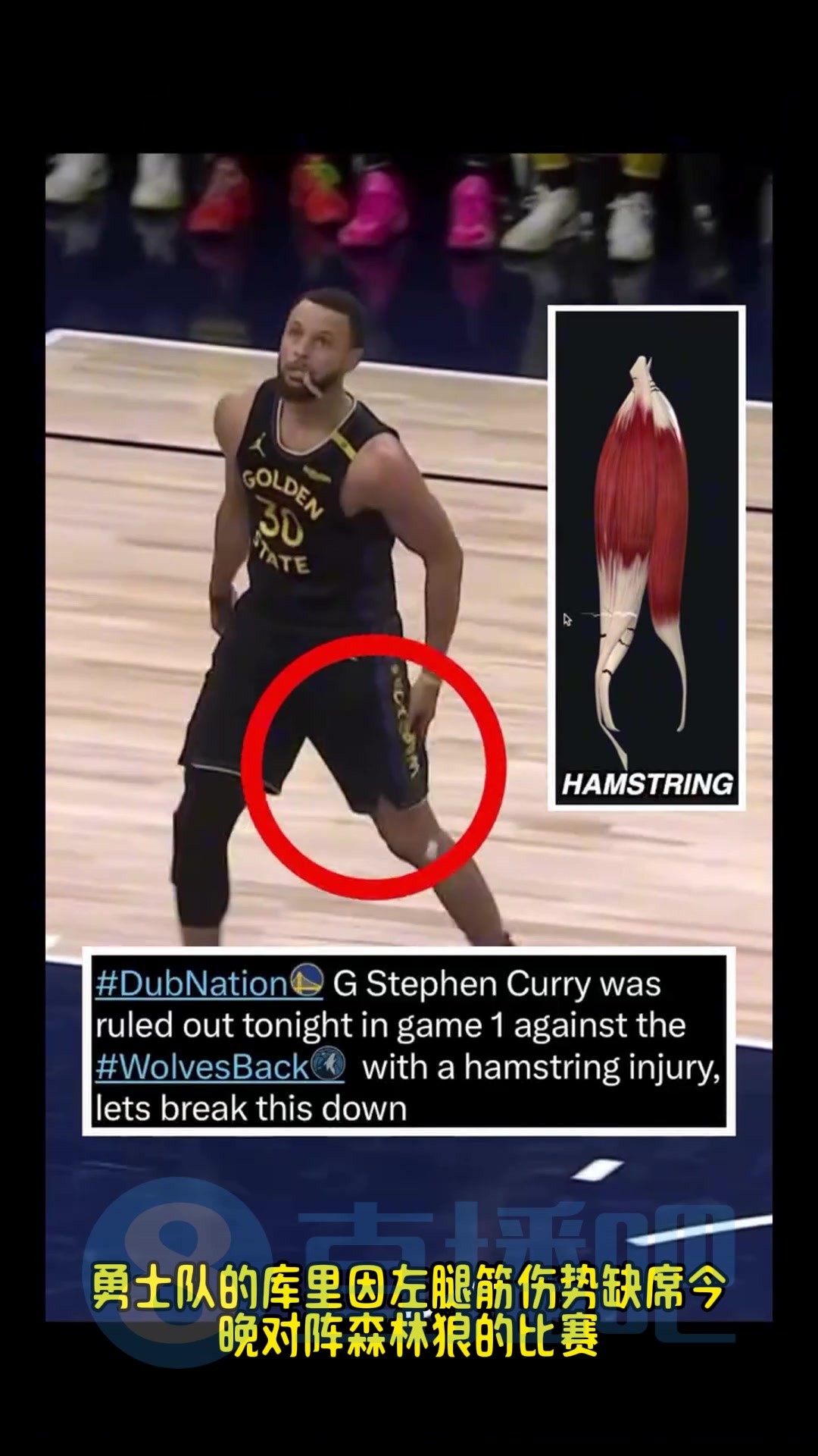/video/nba/294524.html