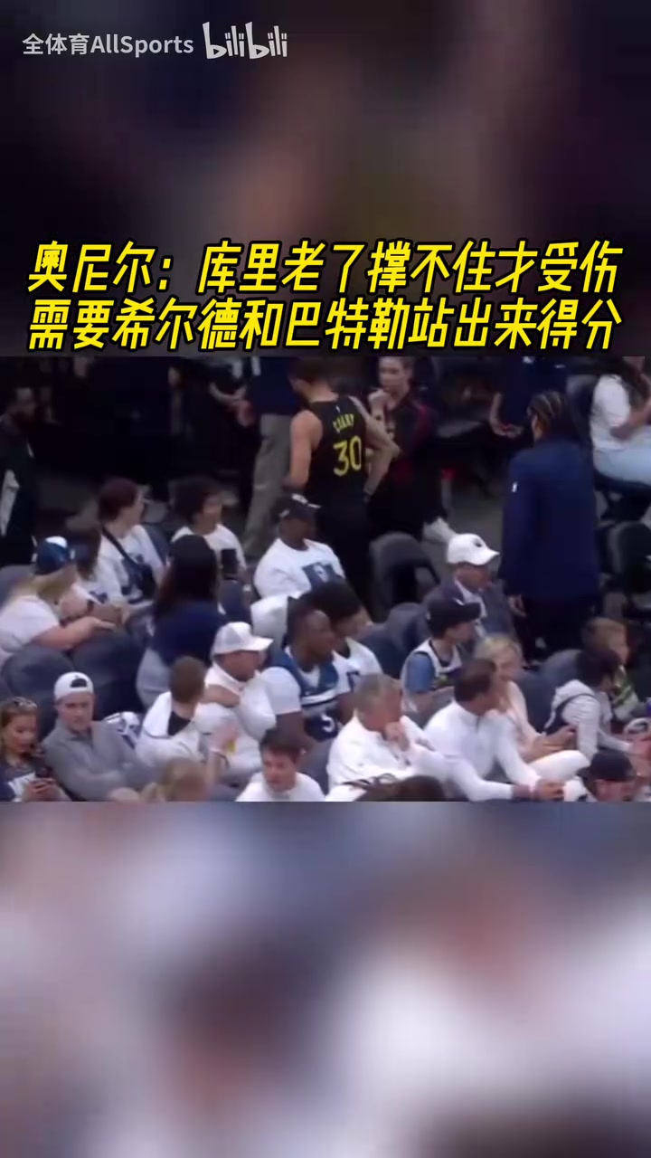 /video/nba/294583.html