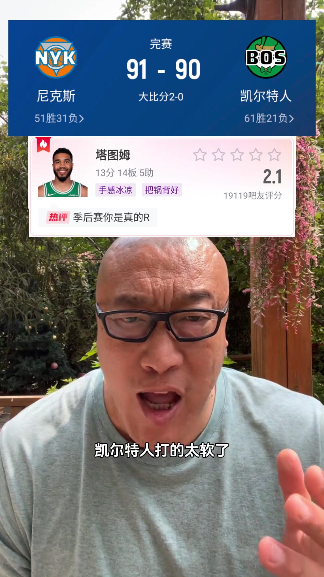 /video/nba/294606.html