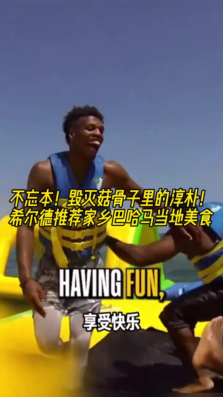 /video/nba/294729.html