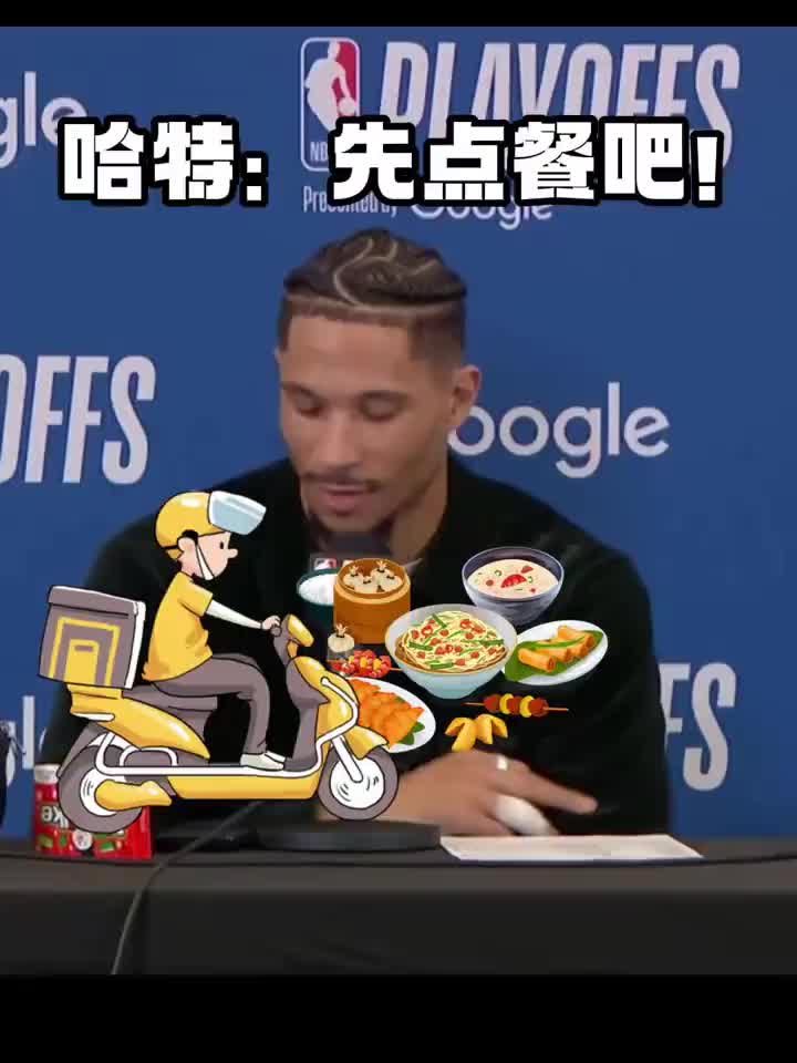 /video/nba/294775.html