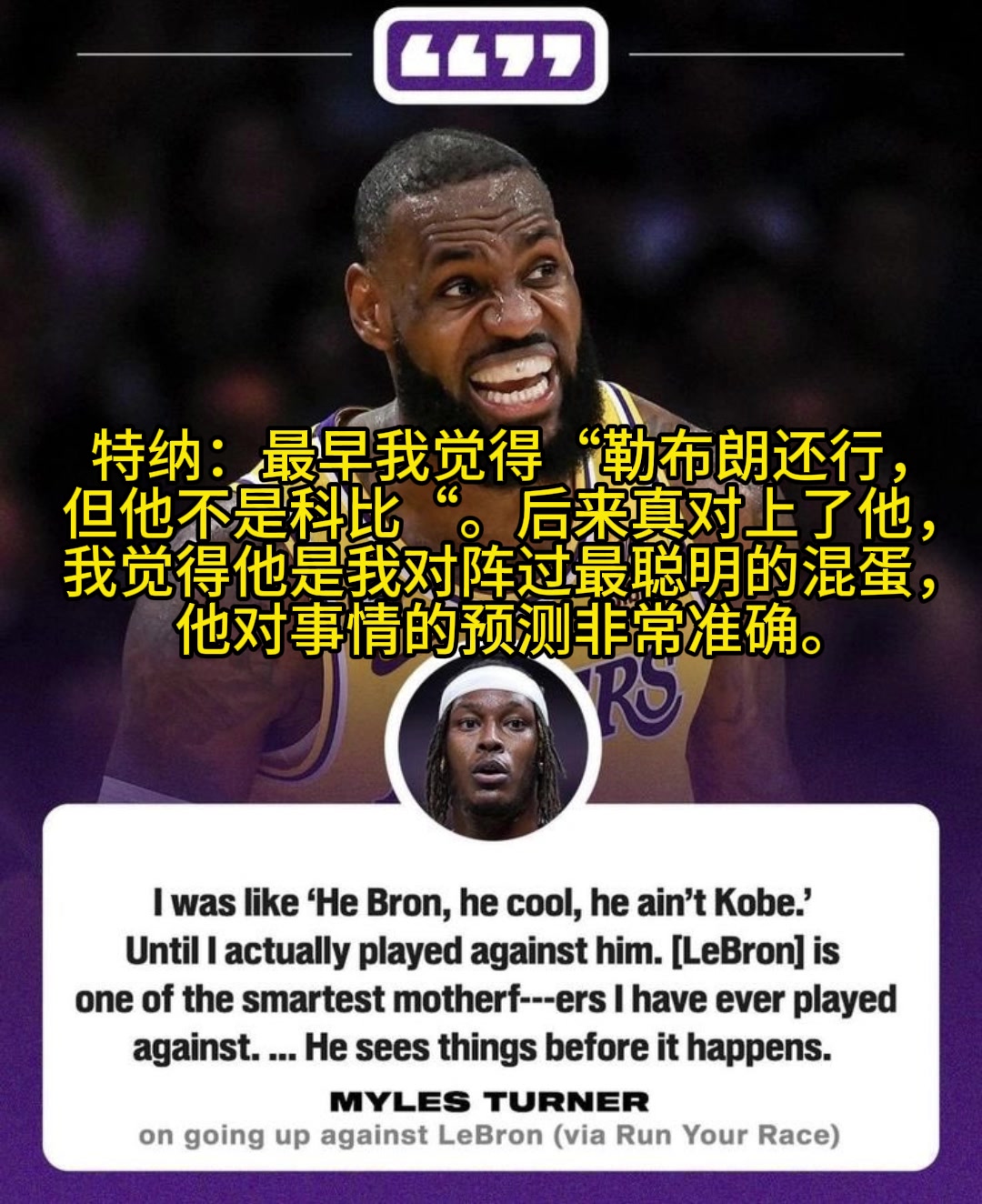 /video/nba/294789.html
