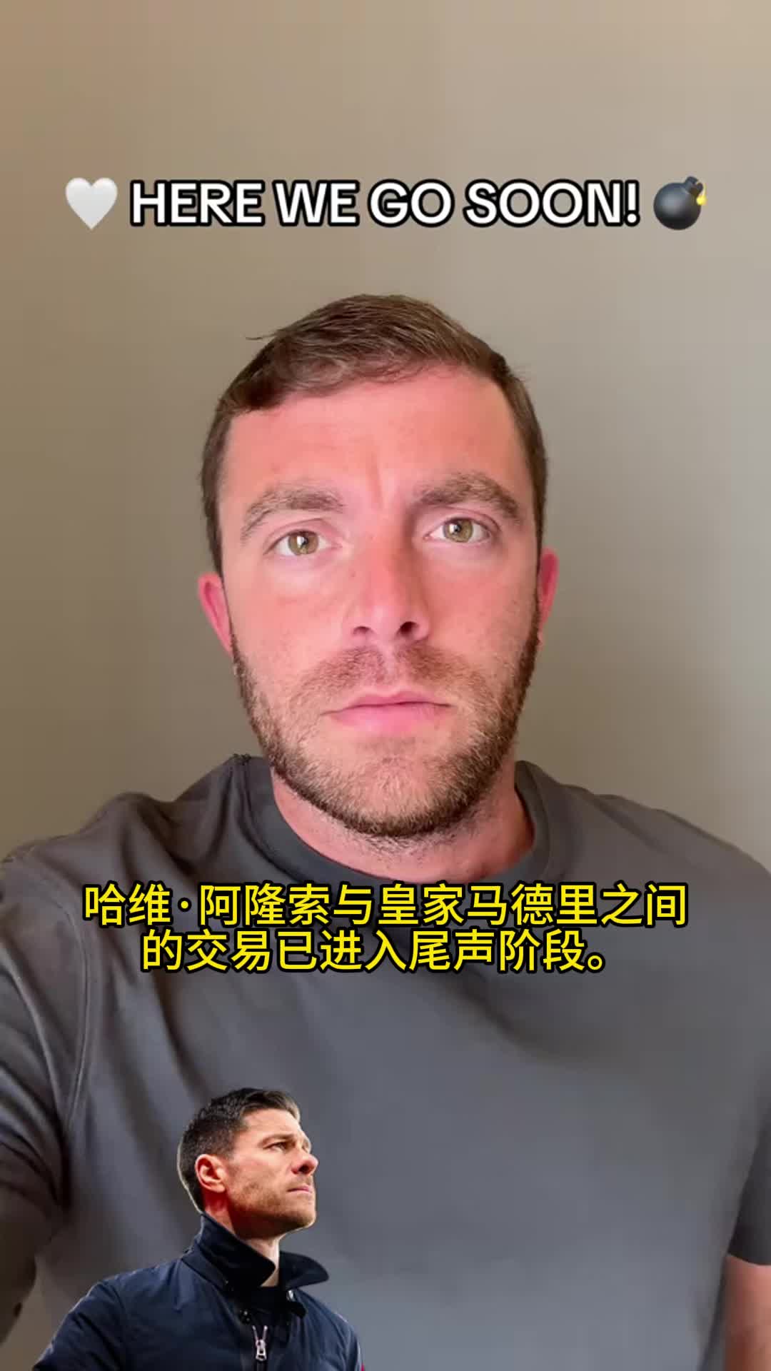 尘埃落定?，罗马诺：皇马即将任命阿隆索为球队新任主帅