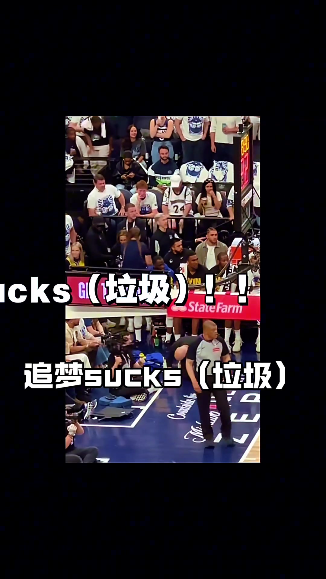 /video/nba/294882.html