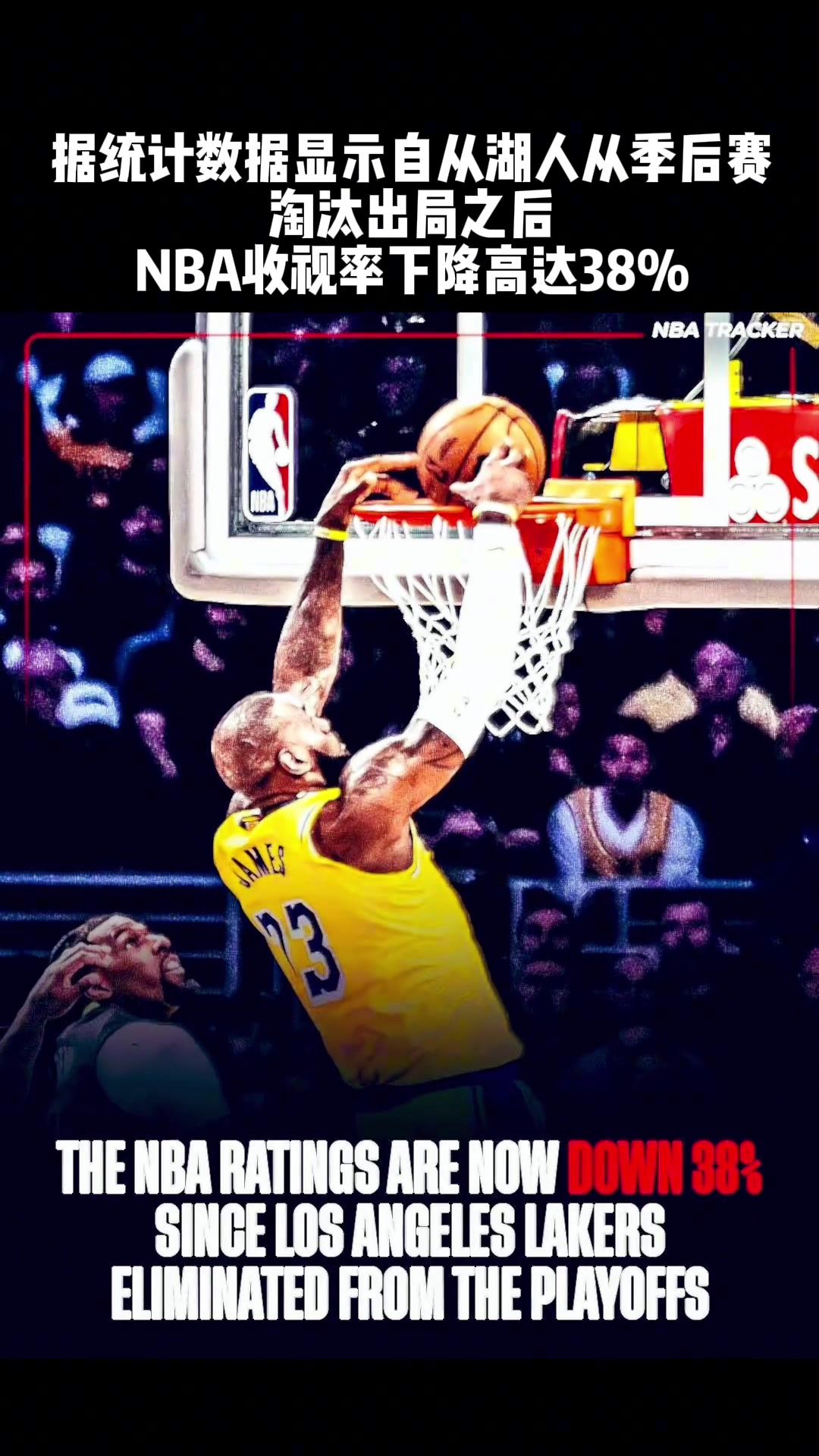 /video/nba/294899.html
