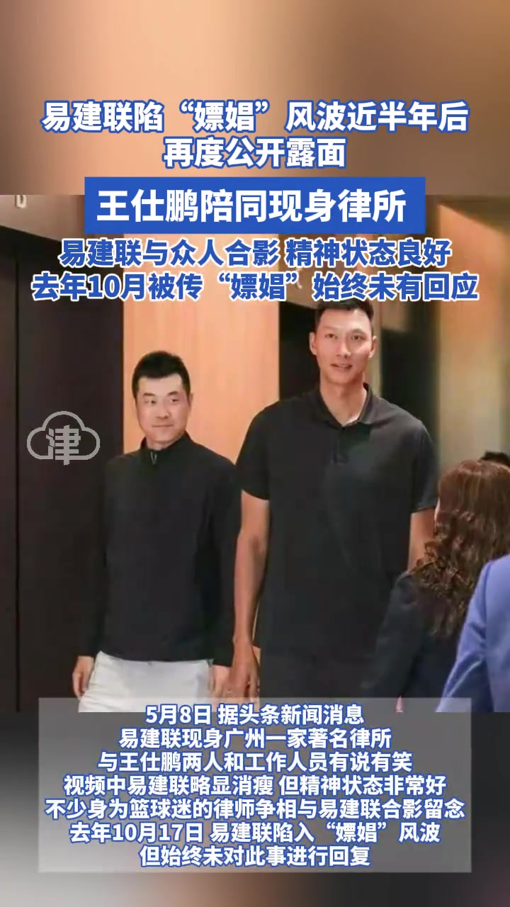 /video/nba/294905.html